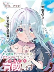 漫画解说纸上江湖封面